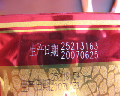 力玛打标机