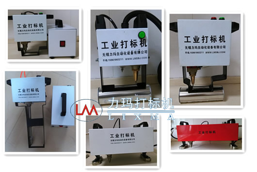 工业打标机 LM-QD09